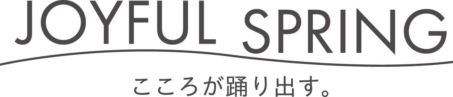 JOYFUL SPRING こころが踊り出す。