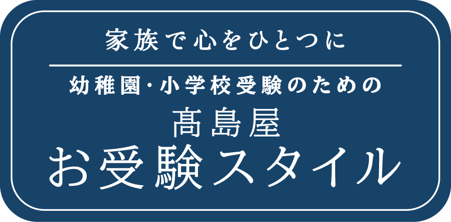 CSケーススタディキッズページへ