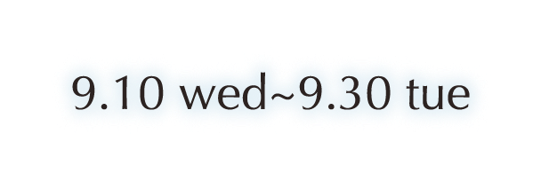 9.10 wed ~ 9.30 tue