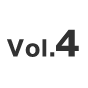 vol.4