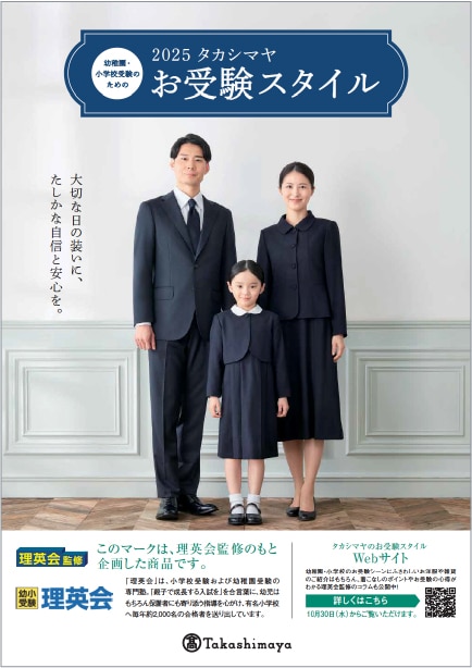 イメージ画像