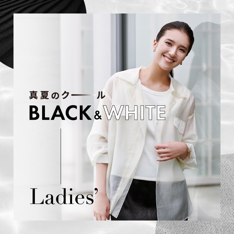 真夏のクール BLACK&WHITE Leadies’