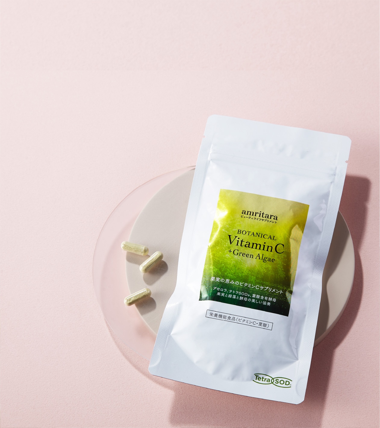 〈アムリターラ〉ボタニカル ビタミンC ＋グリーンアルジー(90粒入)3,996円