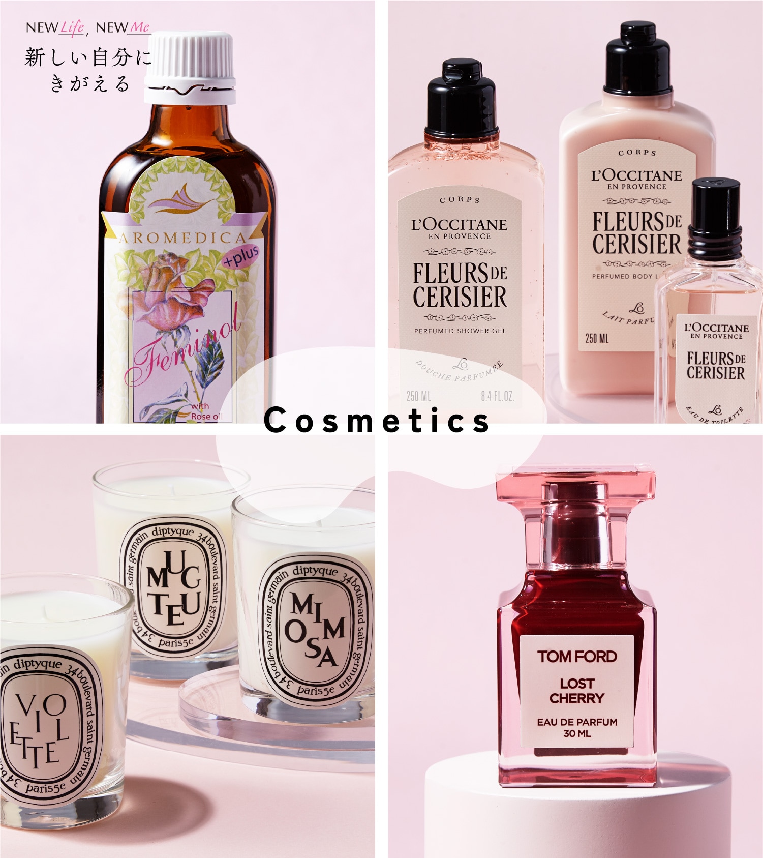 Takashimaya NEW life NEW Me 新しい自分にきがえる Cosmetics