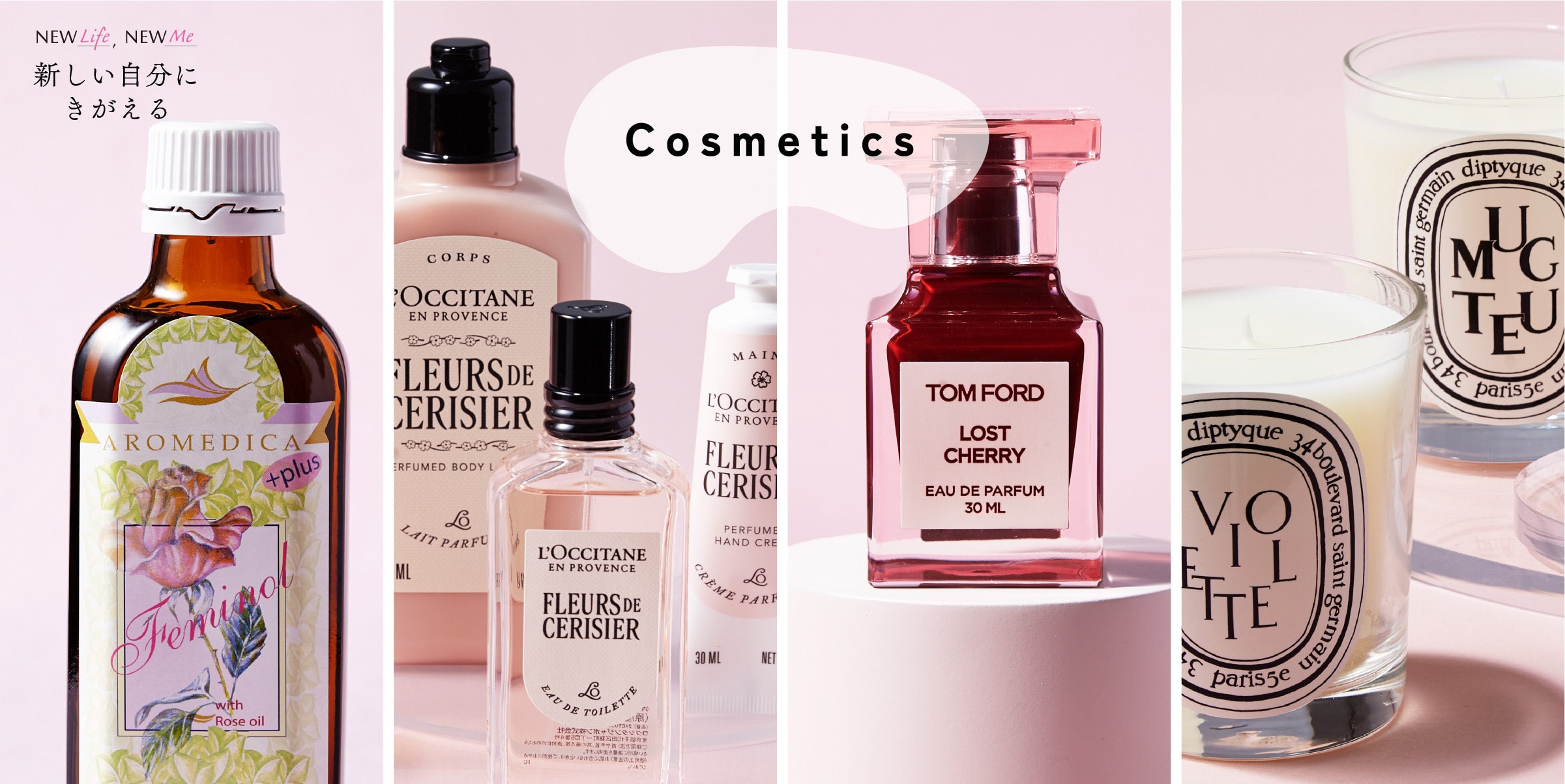 Takashimaya NEW life NEW Me 新しい自分にきがえる Cosmetics