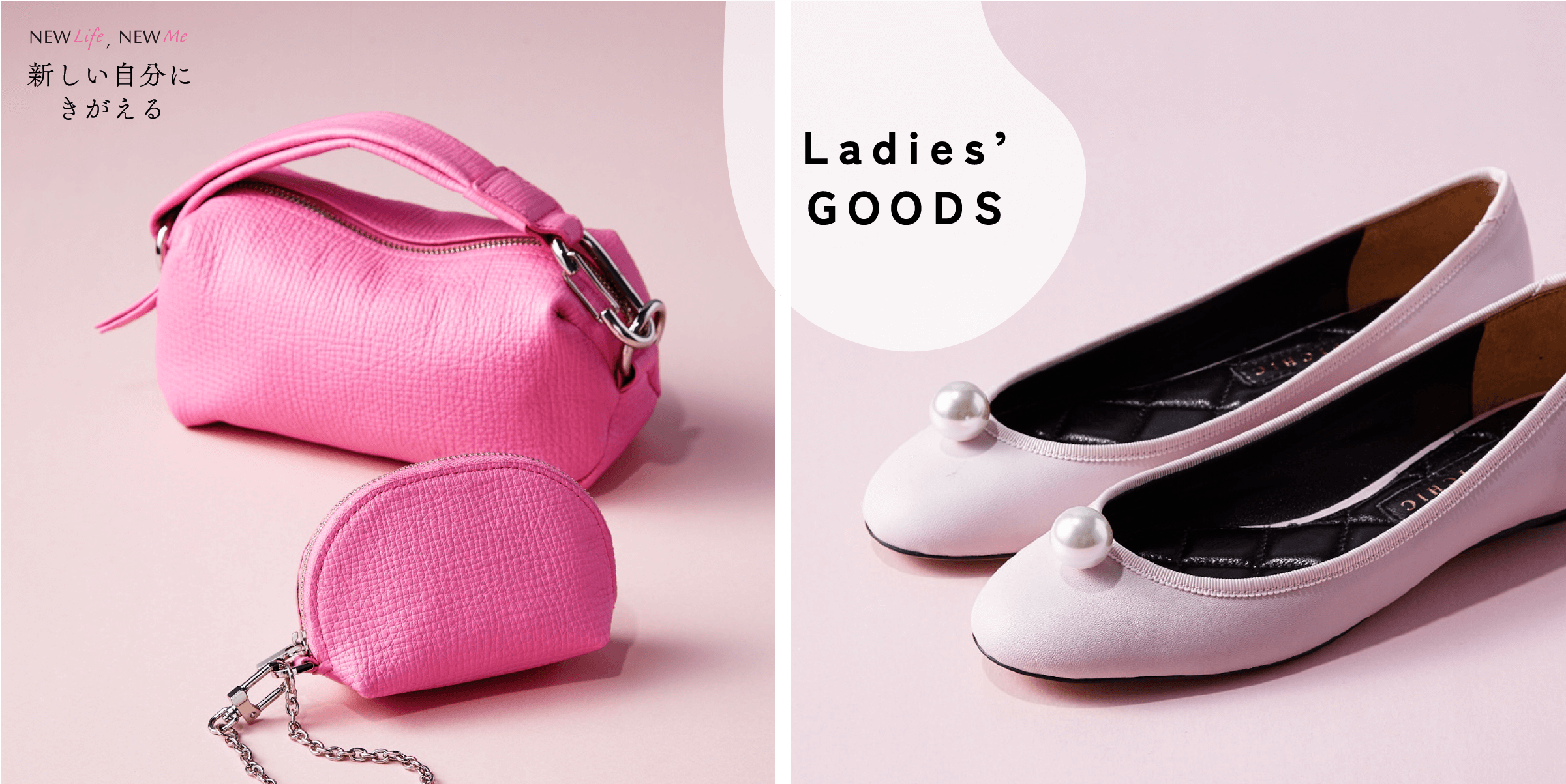 Takashimaya NEW life NEW Me 新しい自分にきがえる Ladies’ GOODS