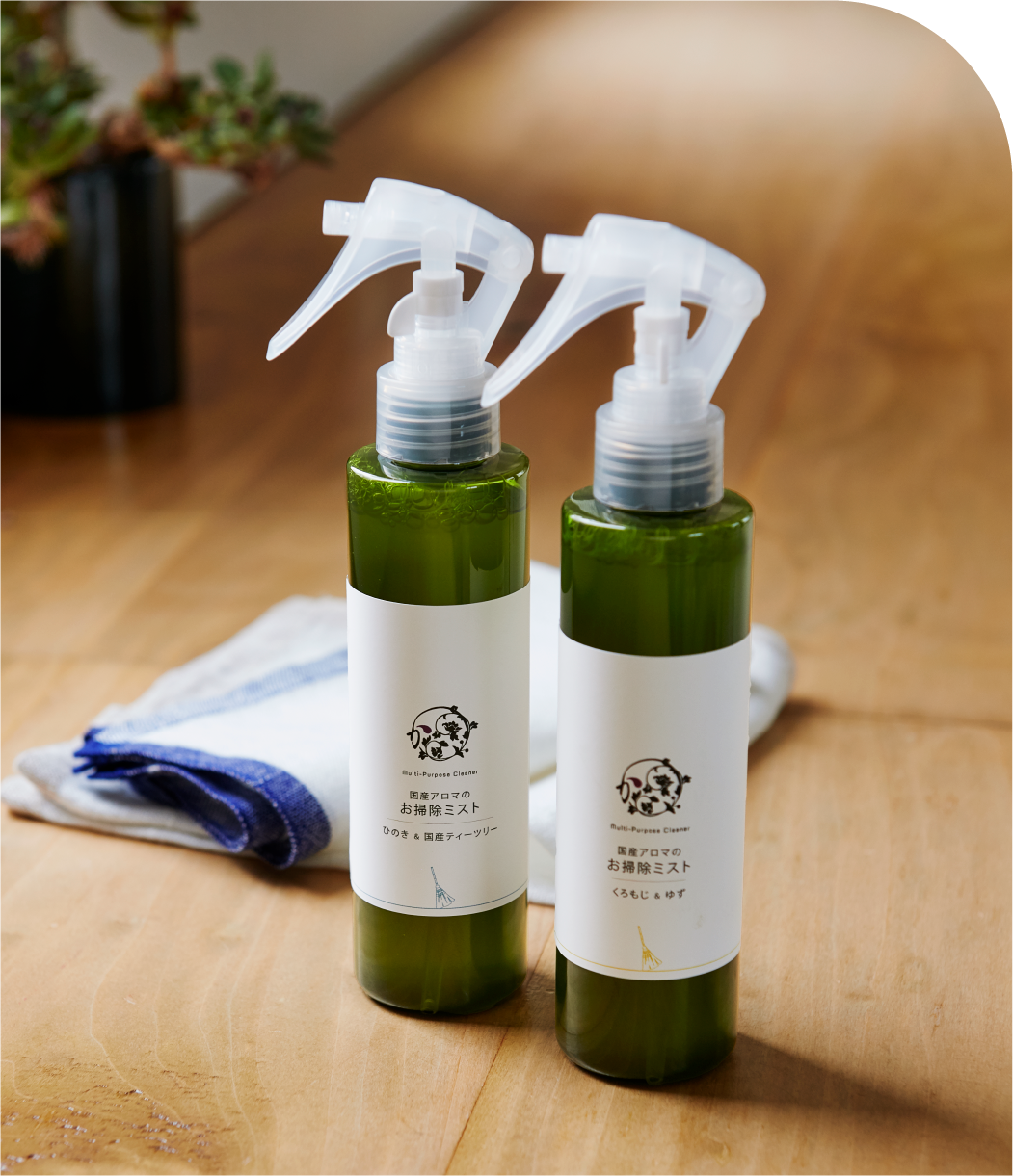 〈かおりと-kaorito-〉国産アロマのお掃除ミスト