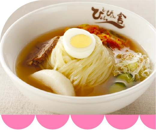 〈ぴょんぴょん舎〉盛岡冷麺の画像