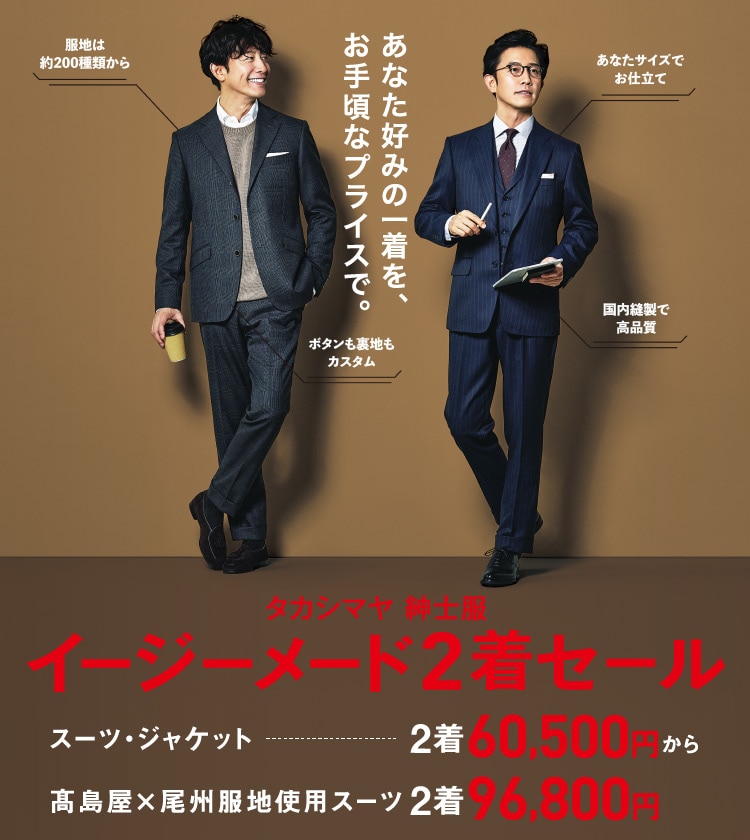 マリナボーダー 【極美品】高島屋ELEFIT バックスリットジャケット