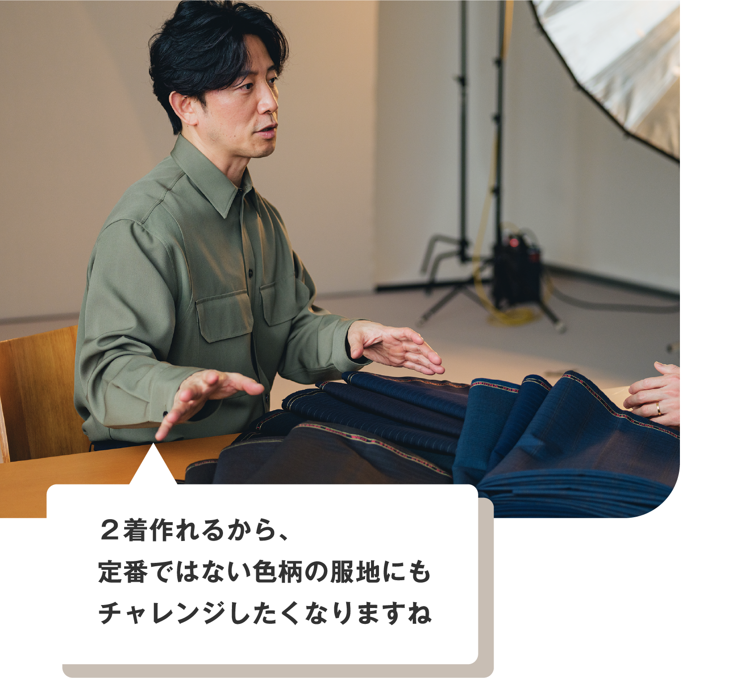 2着作れるから、定番ではない色柄の服地にもチャレンジしたくなりますね