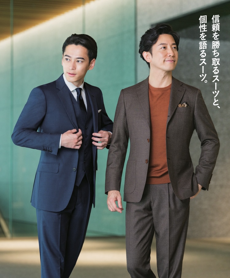 服地も着心地も自分好みだと、ポジティブになれる。