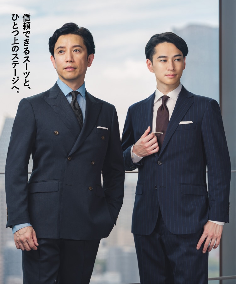 服地も着心地も自分好みだと、ポジティブになれる。