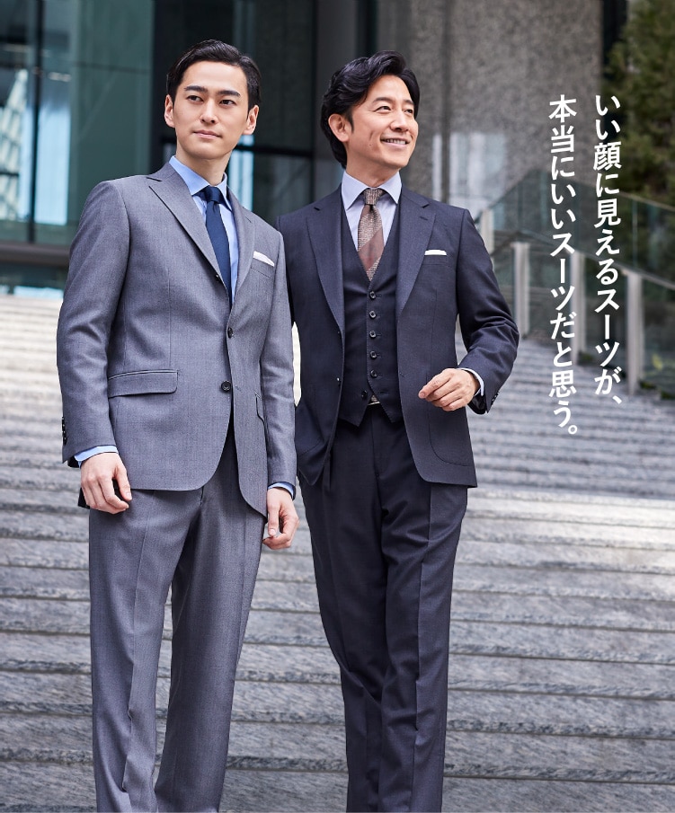 服地も着心地も自分好みだと、ポジティブになれる。