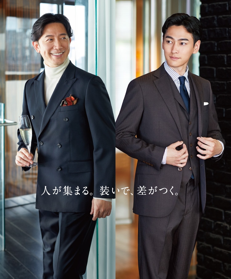季節が変わる。装いが変わる。