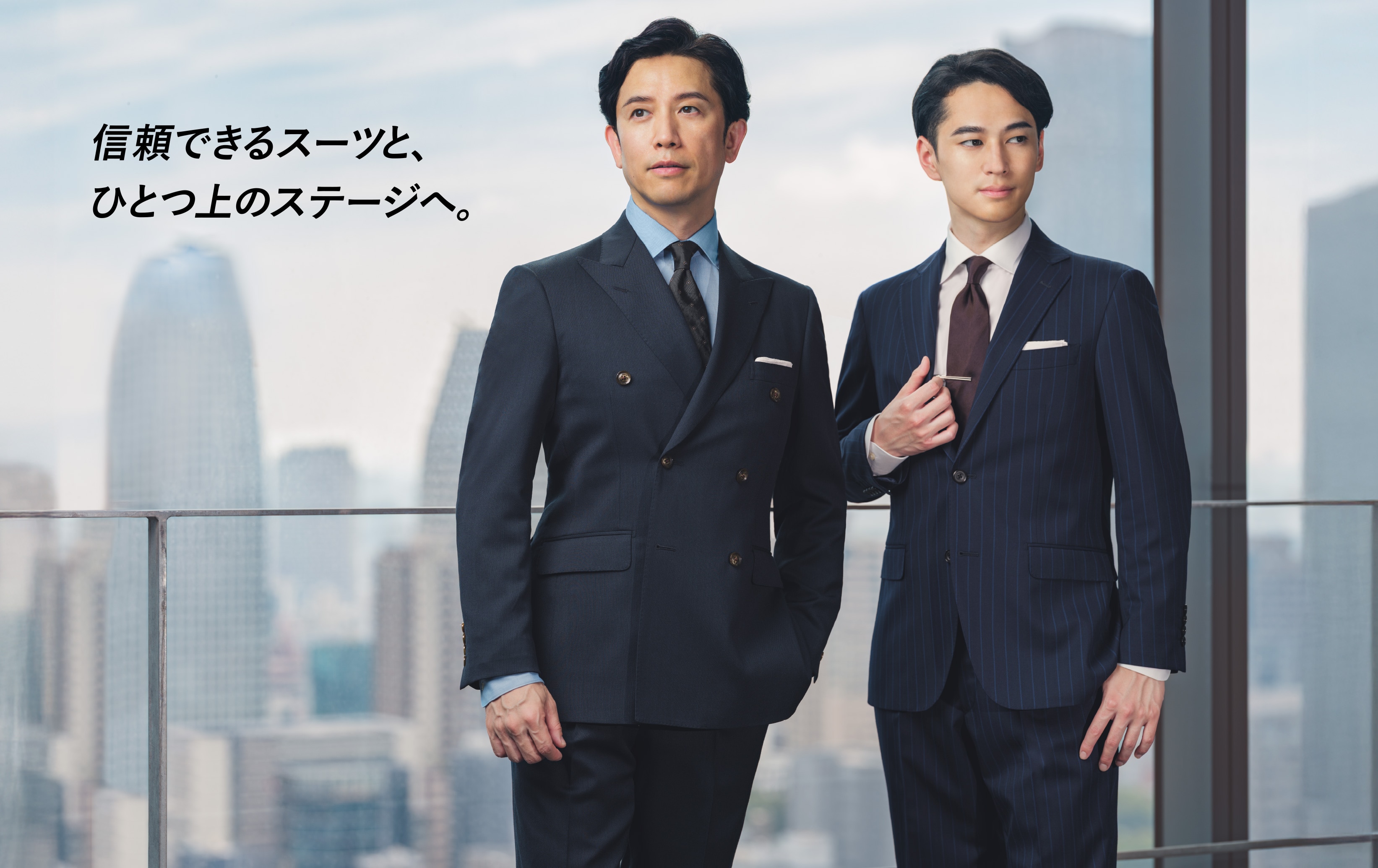 服地も着心地も自分好みだと、ポジティブになれる。