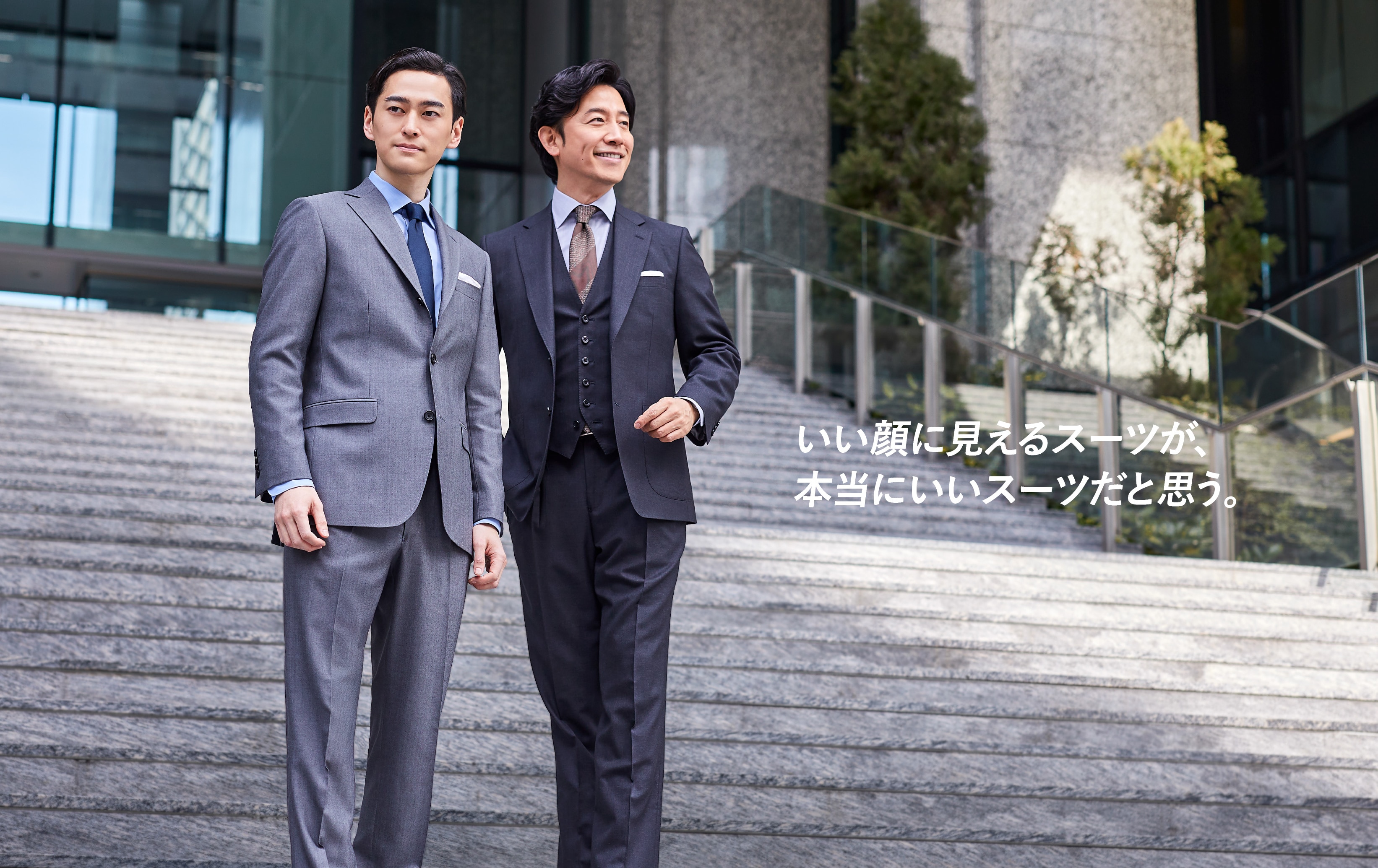 服地も着心地も自分好みだと、ポジティブになれる。