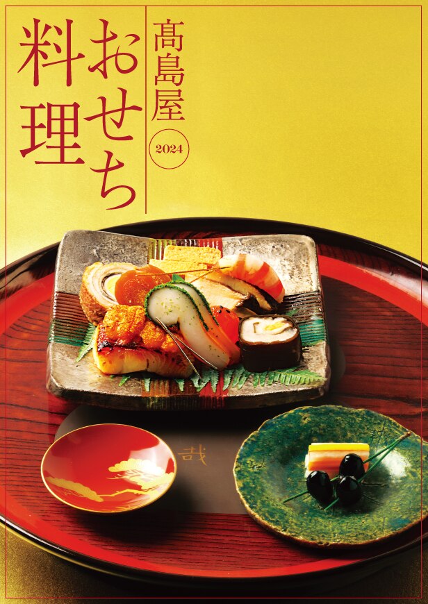 イメージ画像