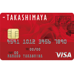 タカシマヤカード