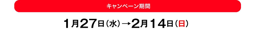 タカシマヤでpontaポイントが たまる つかえる タカシマヤ