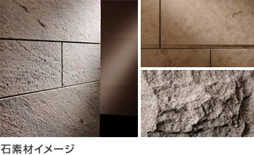 石素材イメージ
