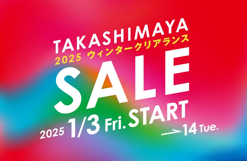 2025 タカシマヤウィンタークリアランス