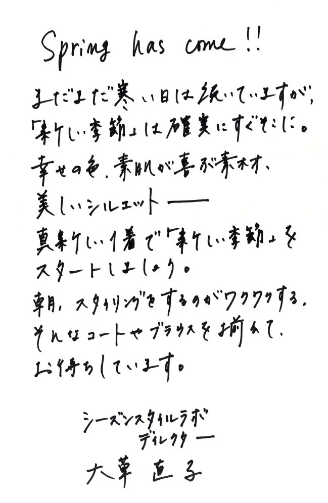 イメージ画像