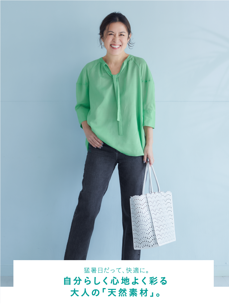 seasonstylelab セットアップ