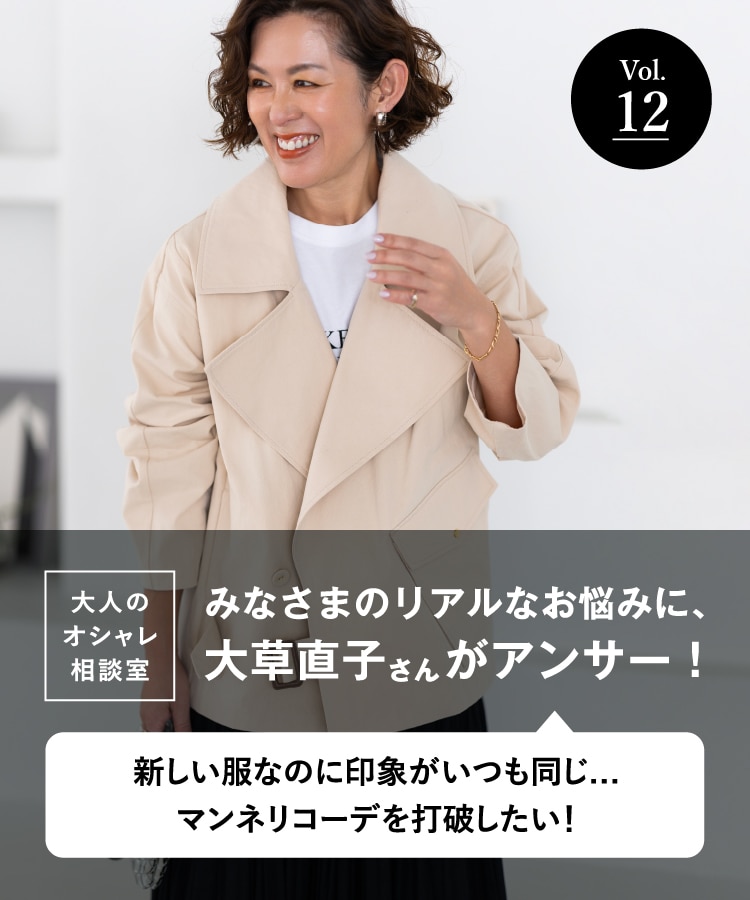SEASON STYLE LAB（シーズンスタイルラボ）｜高島屋