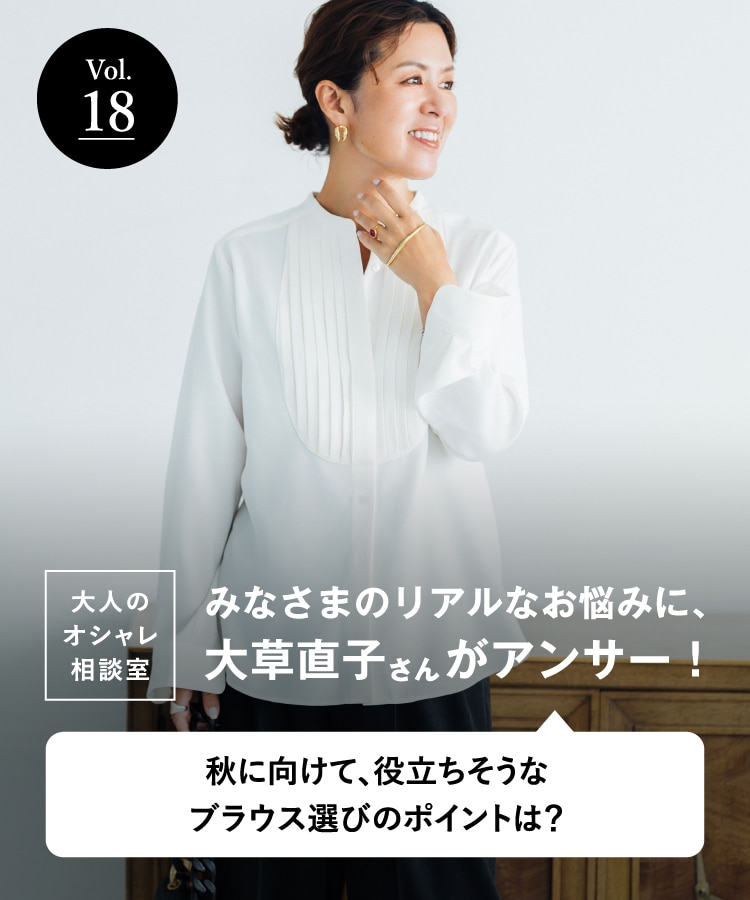 シーズンスタイルラボ　コート　日本製　高島屋表紙 SEASON STYLE LAB（シーズンスタイルラボ）｜高島屋