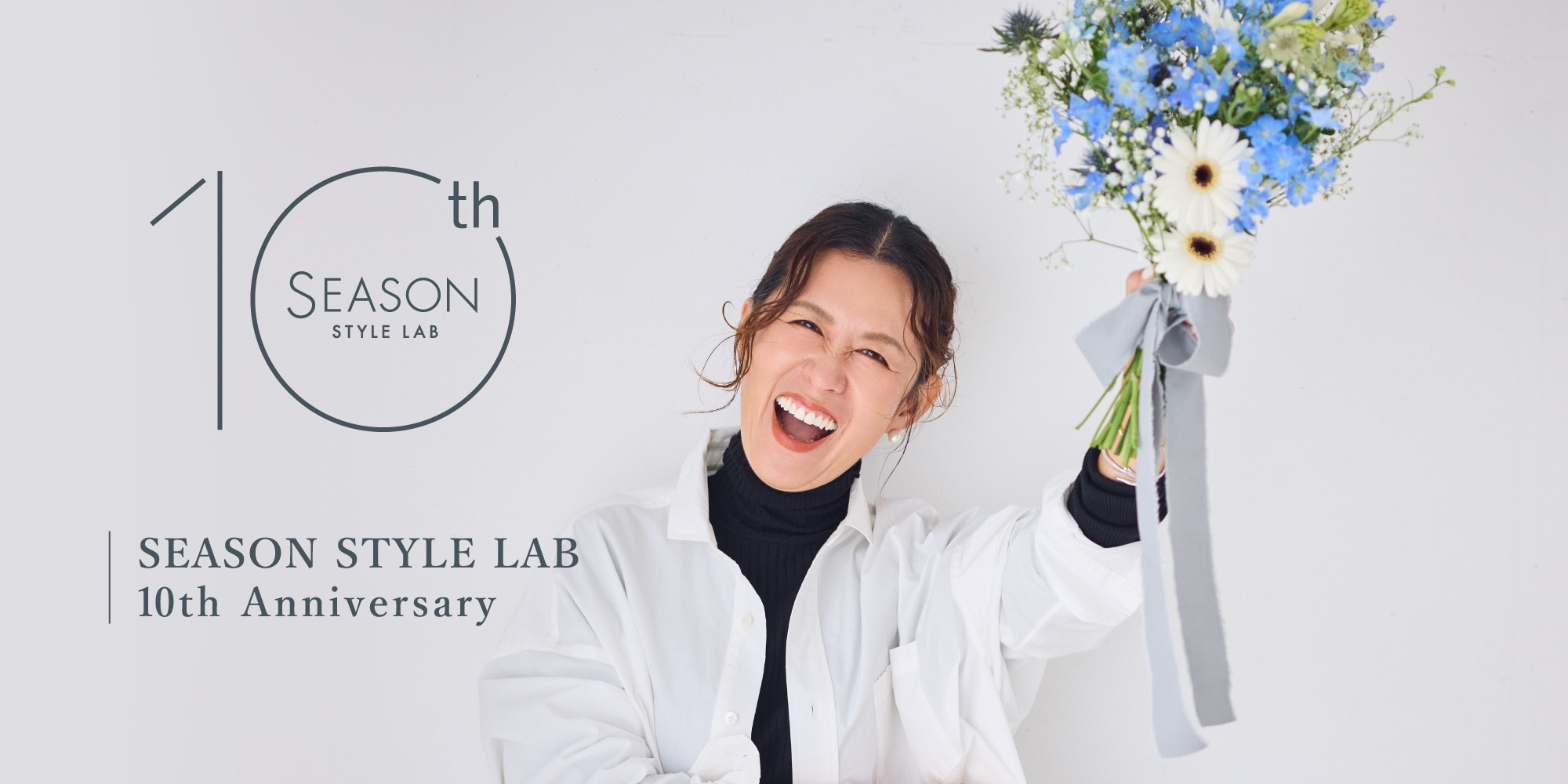 SEASON STYLE LAB 10th anniversary