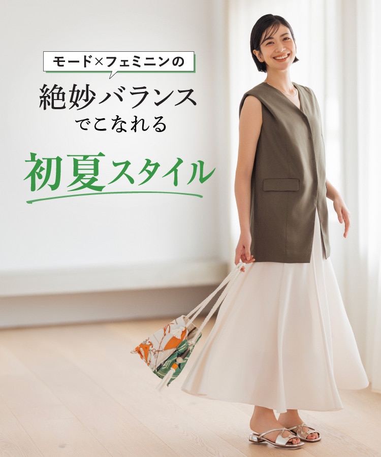 SEASON STYLE LAB（シーズンスタイルラボ）｜高島屋