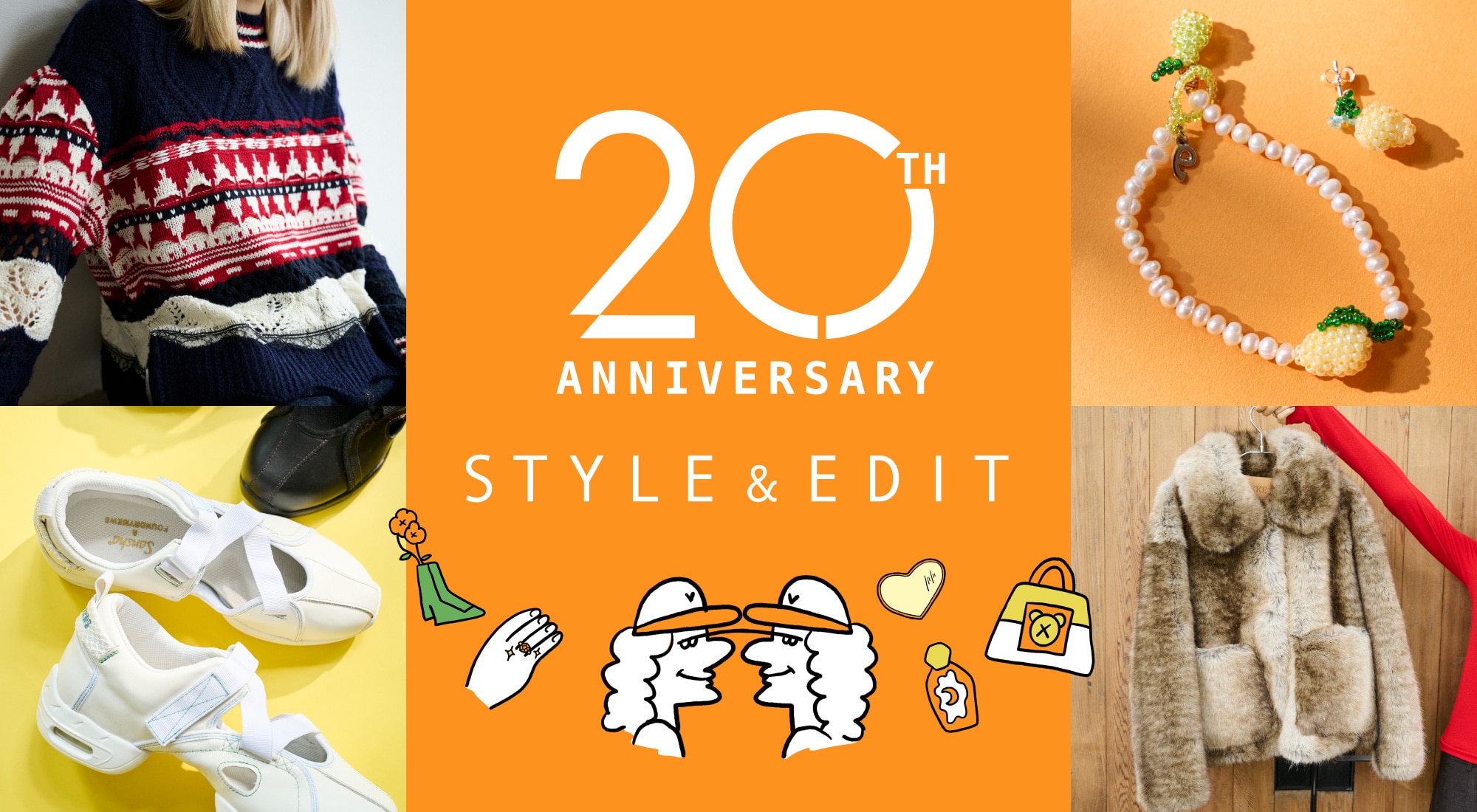 20TH ANNIVERSARY STYLE & EDIT
