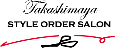 面倒なスーツ選びを、スマートに変えた Takashimaya STYLE ORDER SALON