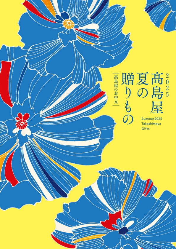 カタログ画像