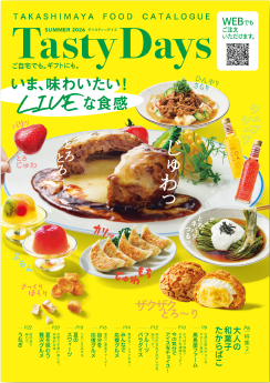 カタログ画像