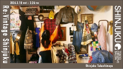 Life in Naturesceneのイメージ画像