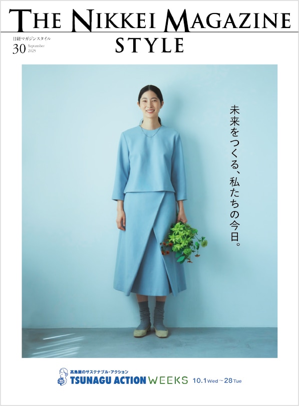 イメージ画像