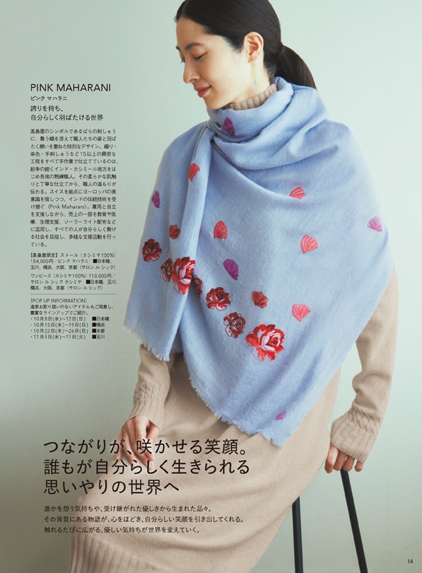 イメージ画像