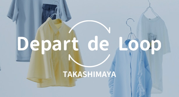 Depart de Loop TAKASHIMAYA