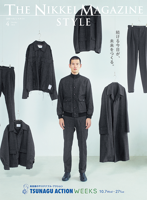 デジタルカタログ