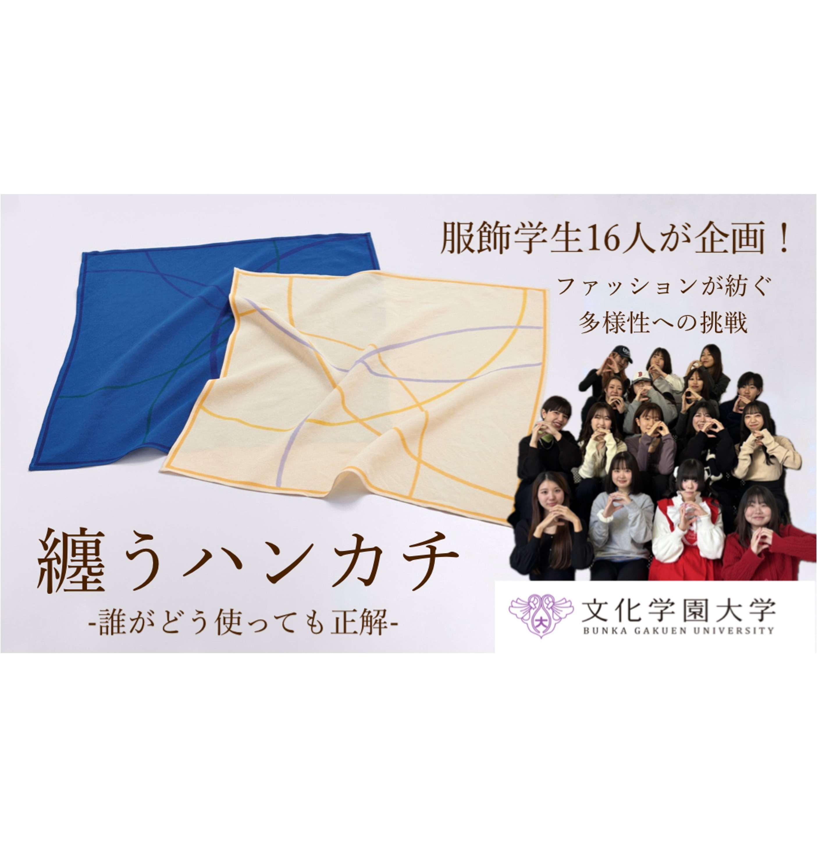 イメージ画像