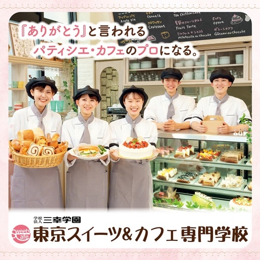 イメージ画像