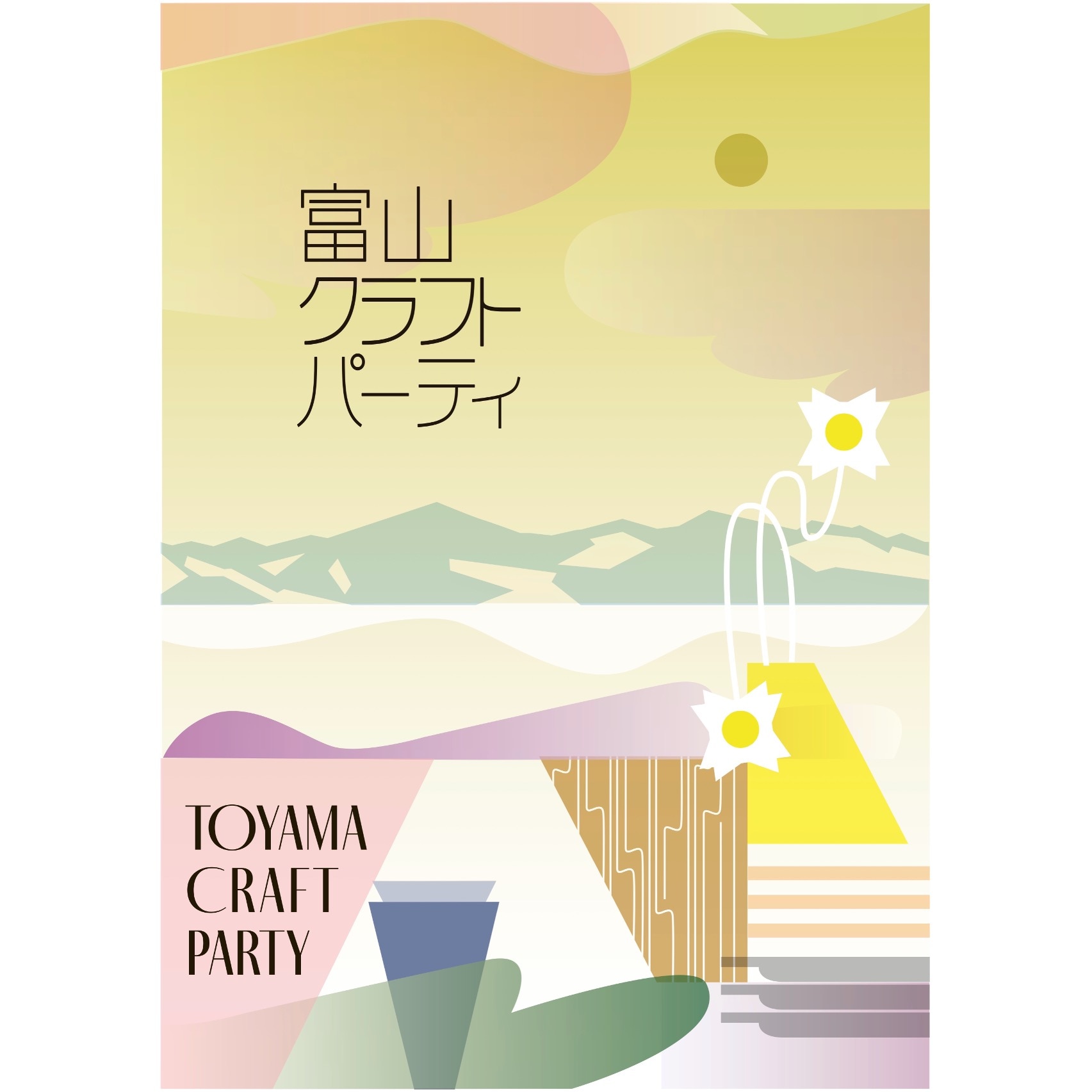 イメージ画像