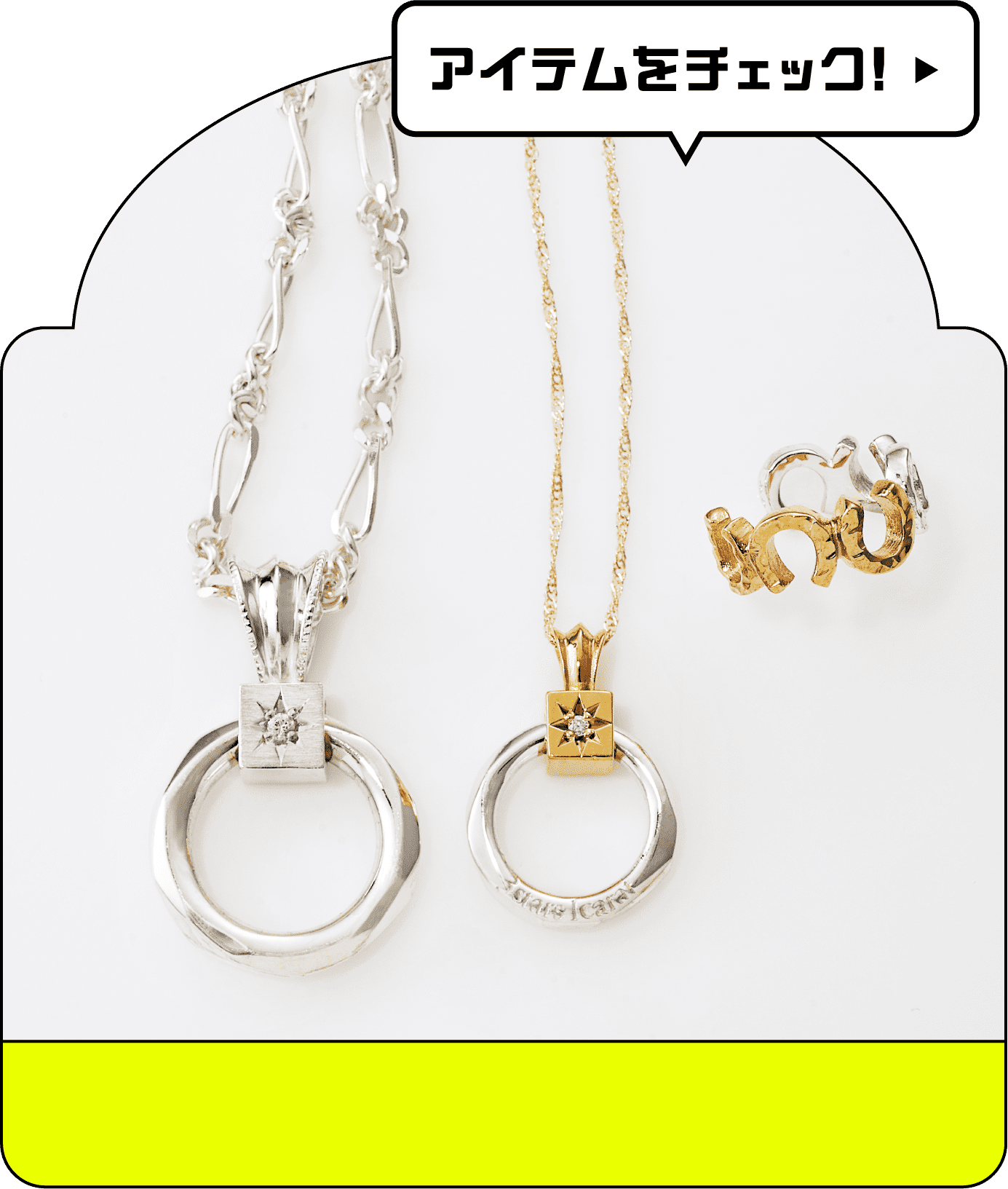 203 Jewelry