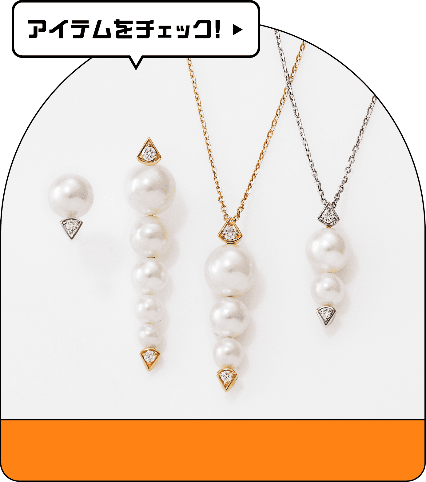 STAR JEWELRY
