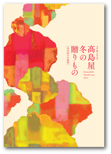 カタログ画像