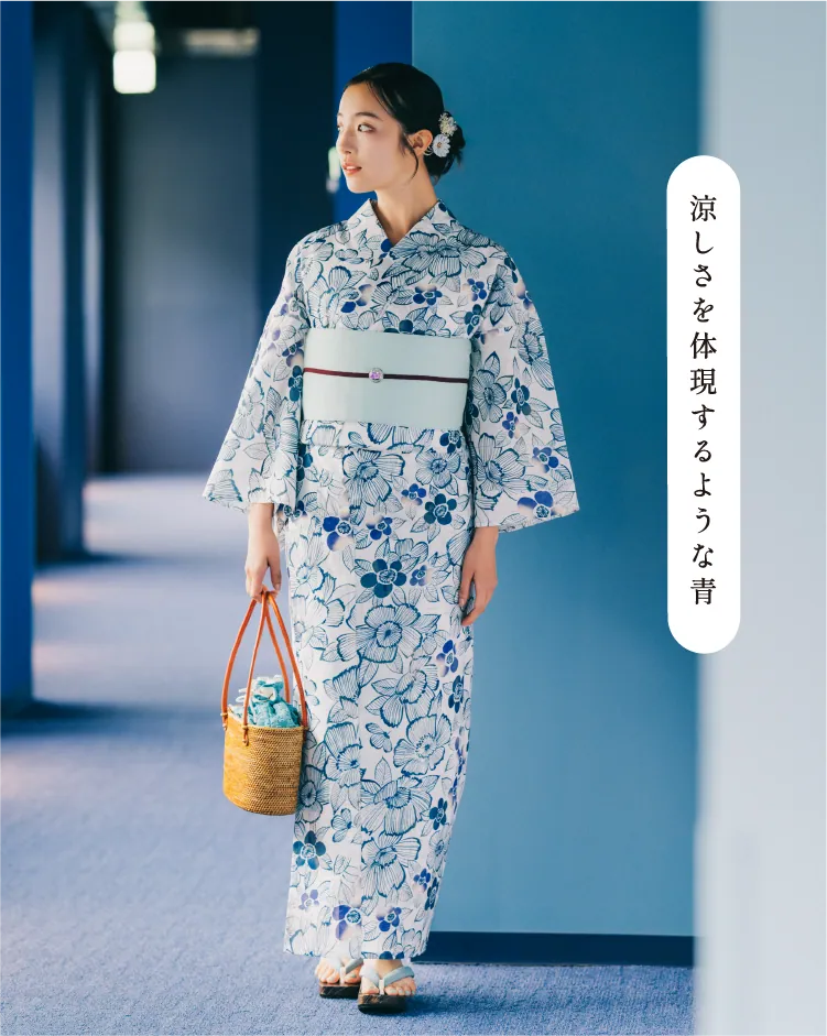 涼しさを体現するような青