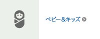 BABY & KID