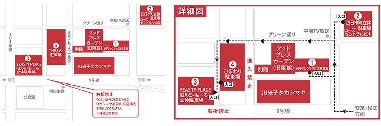 地図 駐車場 ju米子タカシマヤ 地図 駐車場 ju米子タカシマヤ