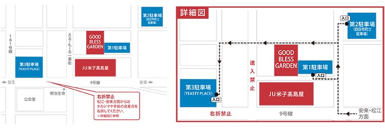 地図 駐車場 ju米子タカシマヤ 地図 駐車場 ju米子タカシマヤ